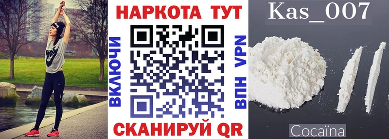 Где продают наркотики Калуга Галлюциногенные грибы Меф мяу мяу A-PVP Гашиш ЭКСТАЗИ АМФЕТАМИН COCAIN
