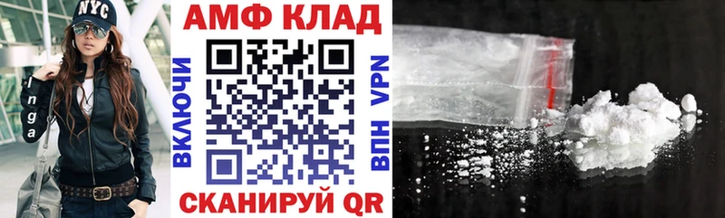 как найти закладки  Калуга  АМФ Розовый 