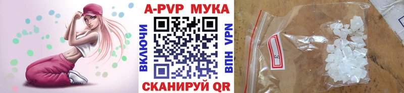 мега ONION Калуга Альфа ПВП мука
