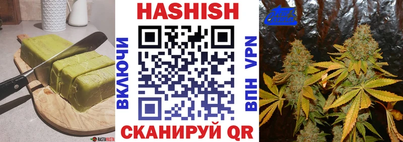 omg вход  Калуга  Canna-Cookies конопля 