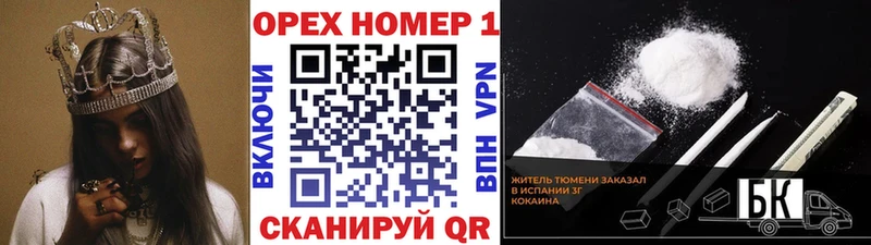 купить наркоту  Калуга  Cocaine Columbia 
