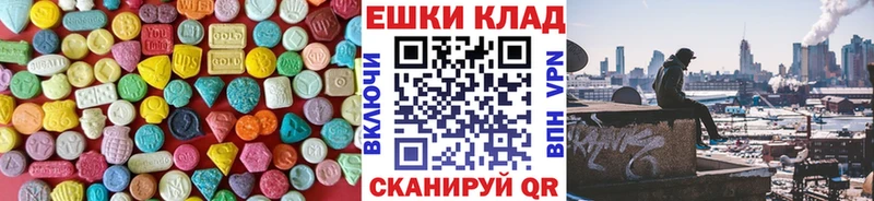 ЭКСТАЗИ DUBAI  Калуга 