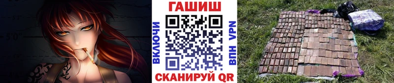 МЕГА онион  Калуга  ГАШИШ ice o lator  купить закладку 