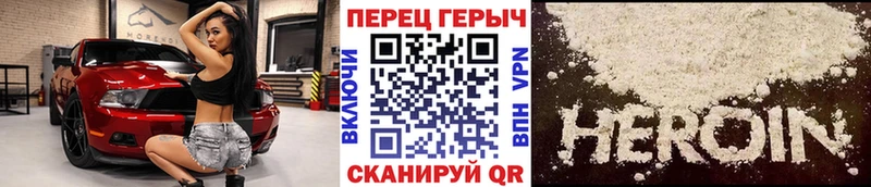 ГЕРОИН белый  даркнет сайт  Калуга 