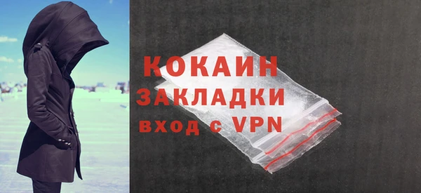гашик Балахна