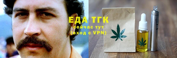 а пвп мука Балабаново
