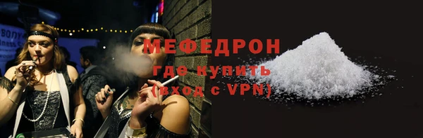 а пвп мука Балабаново