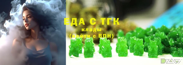 гашик Балахна