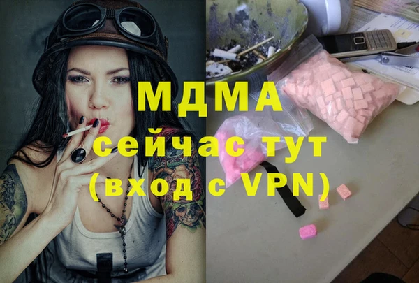 гашик Балахна