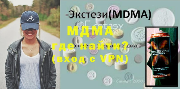 mdma Баксан