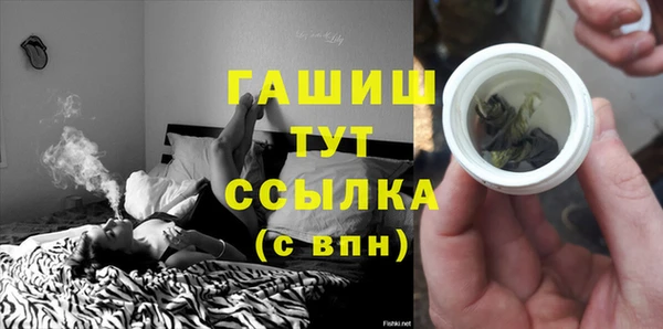 меф VHQ Болохово