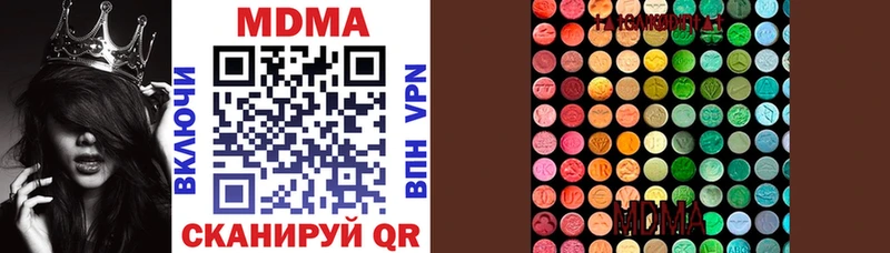MDMA crystal  Калуга 