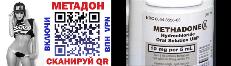 МЕТАДОН VHQ  нарко площадка официальный сайт  Калуга  сколько стоит 