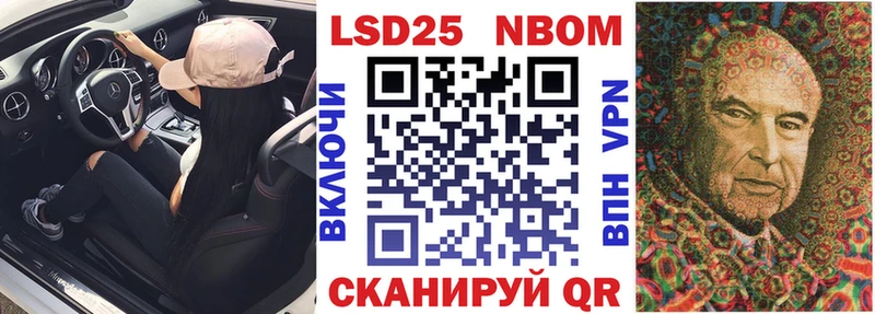 Марки N-bome 1500мкг  Калуга 
